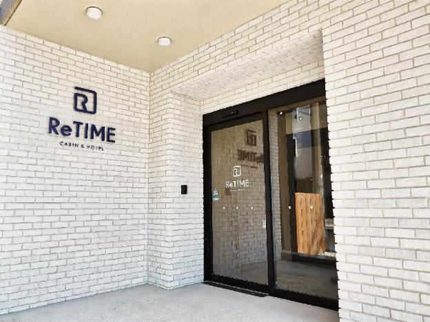 cabin and hotel retime hostel