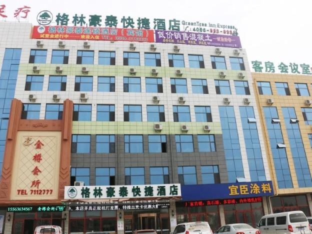 greentree inn linyi mengshan north road express ho