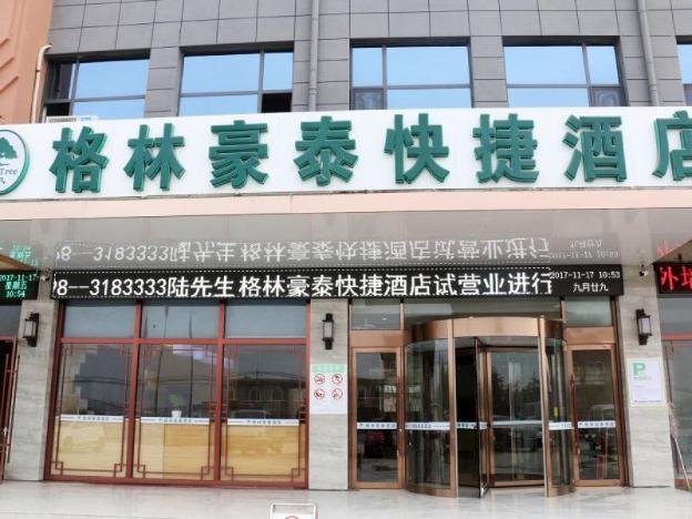 greentree inn linyi mengshan north road express ho