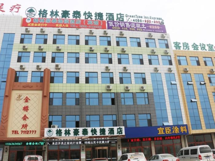 greentree inn linyi mengshan north road express ho