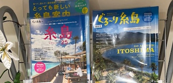 itoshima guesthouse and backpackers tomo hostel