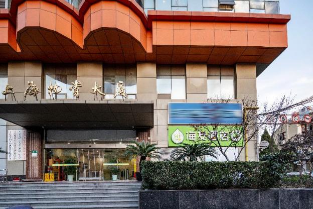 hi inn shanghai the bund east nanjing road