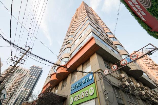 hi inn shanghai the bund east nanjing road