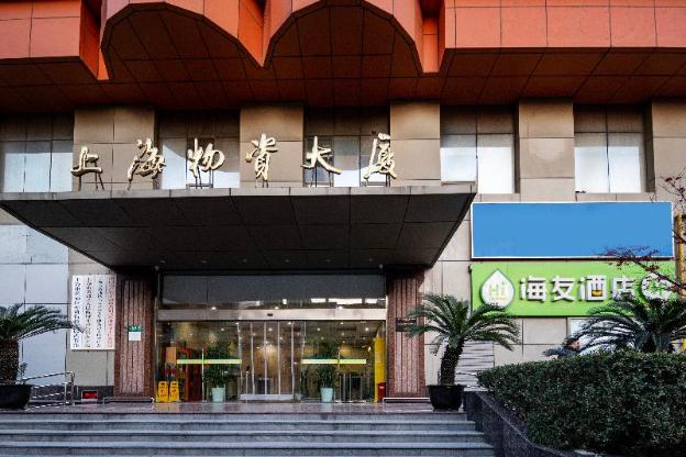hi inn shanghai the bund east nanjing road