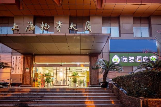 hi inn shanghai the bund east nanjing road