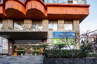hi inn shanghai the bund east nanjing road