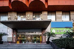 hi inn shanghai the bund east nanjing road
