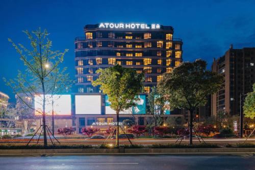 atour hotel xiaoshan airport guali hangzhou