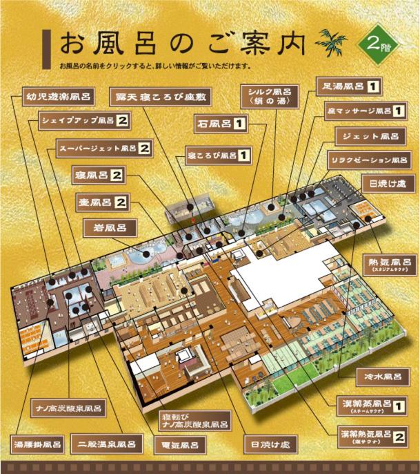 airport osaka