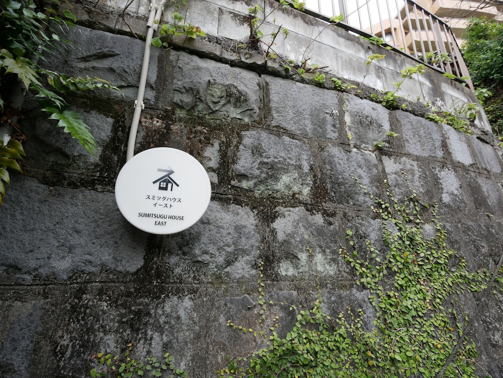 sumitsugu house east