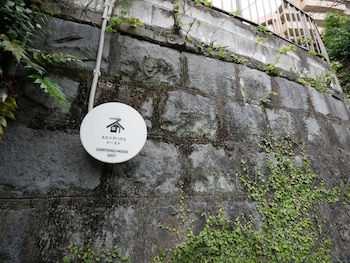 sumitsugu house east