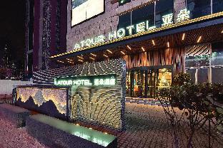 atour hotel gulou