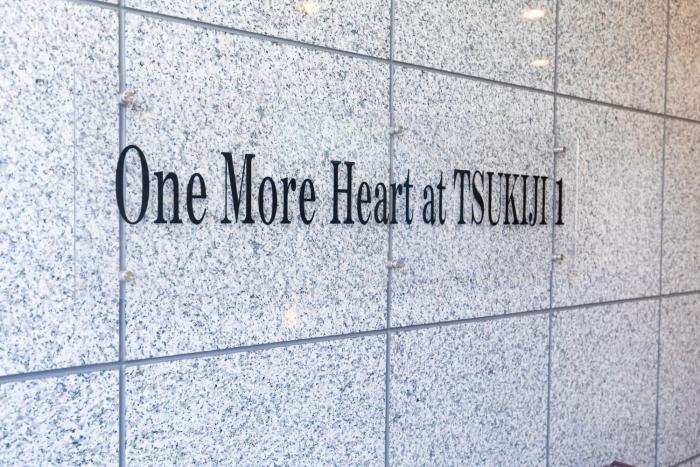 gh one more heart tsukiji 1