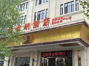 vienna hotel chongqing yuelai guobo exhibition center
