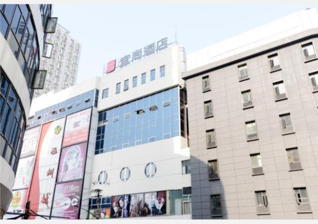 echarm hotel wuhan jianghan road walking street