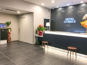 hotel livemax premium hiroshima