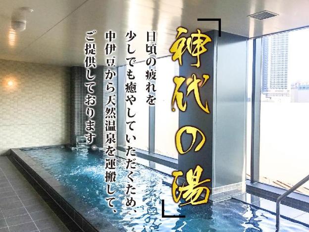 hotel livemax premium hiroshima