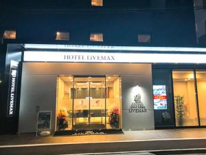 hotel livemax premium hiroshima