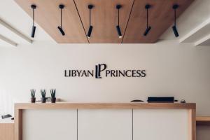 libyan princess