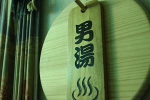 yamanakako
