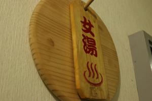yamanakako