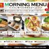 himeji park hotel adult only