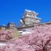 himeji park hotel adult only