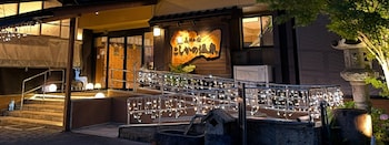 koshikano onsen