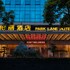 foshan