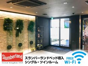 hotel livemax chibaminato ekimae