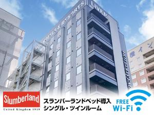 hotel livemax chibaminato ekimae