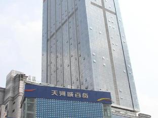 guangzhou hakka apartment beijing road
