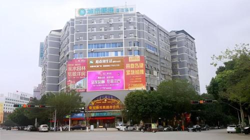 city comfort inn yangjiang yangchun bus station