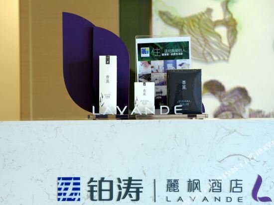 lavande hotel foshan shunde shunlian plaza
