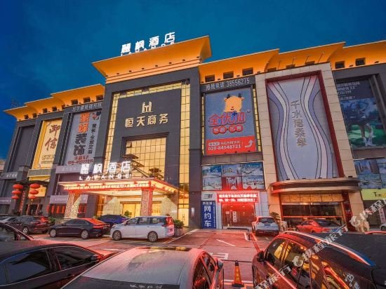lavande hotel foshan shunde shunlian plaza