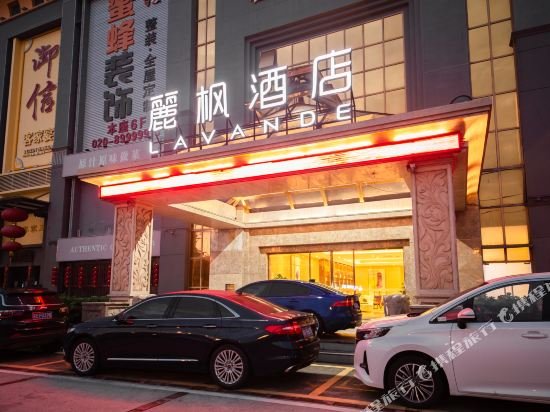 lavande hotel foshan shunde shunlian plaza