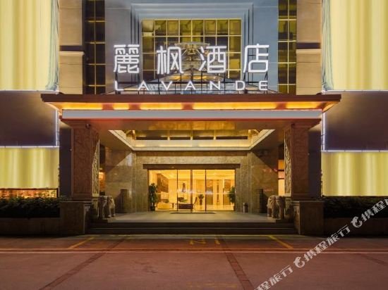 lavande hotel foshan shunde shunlian plaza