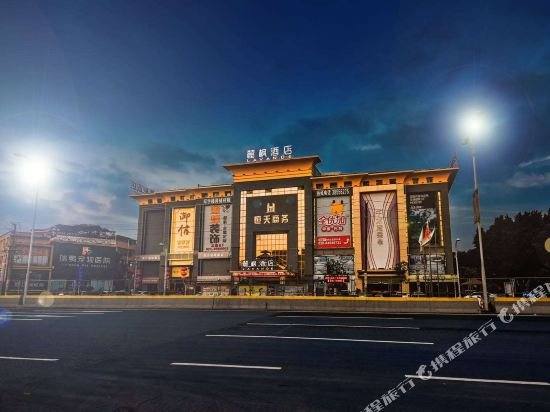 lavande hotel foshan shunde shunlian plaza