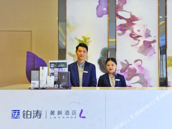 lavande hotel foshan shunde shunlian plaza