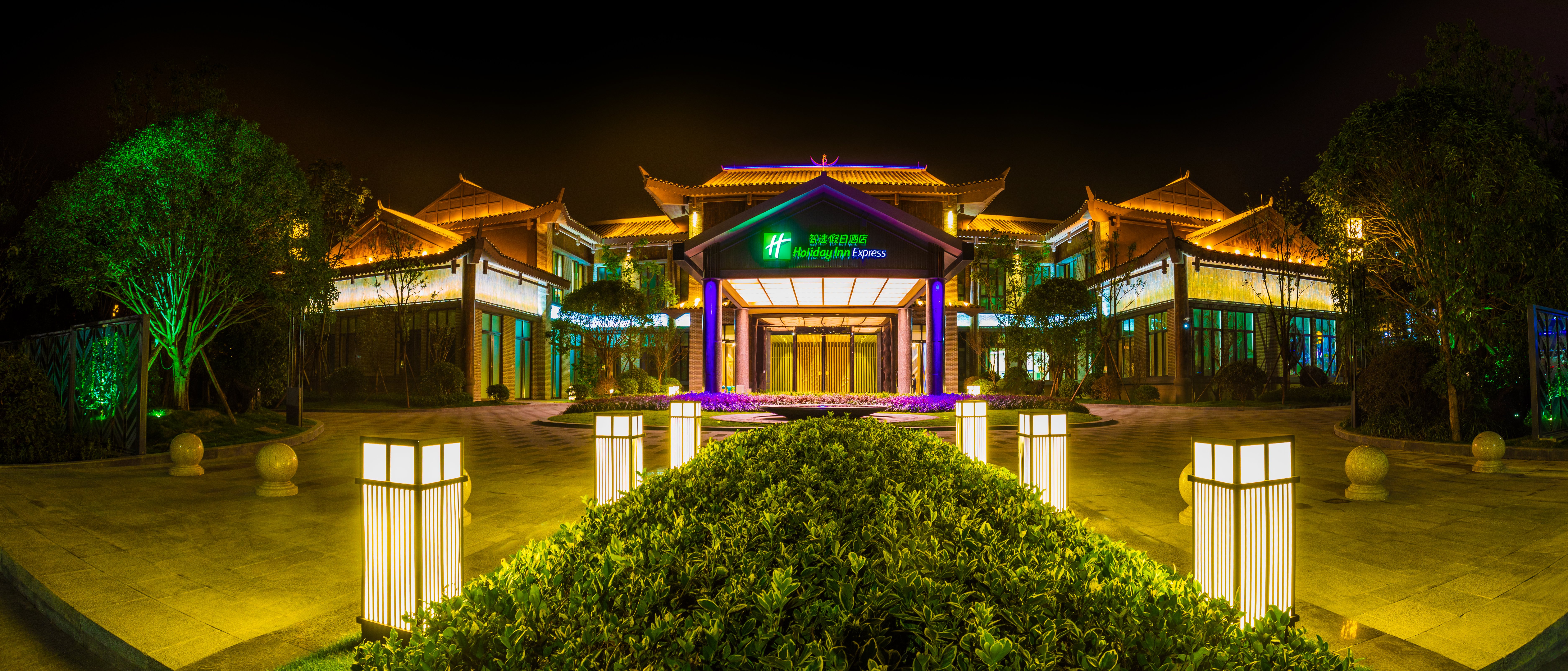 holiday inn express guizhou qinglong an ihg hotel
