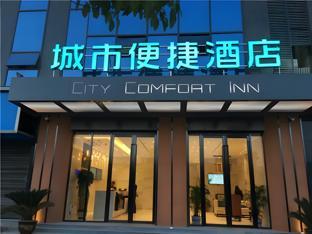 city comfort inn huanggang luotian yishui waitan
