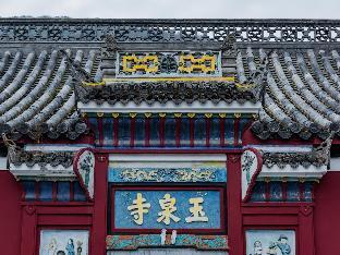 lavande hotel yichang wanda plaza