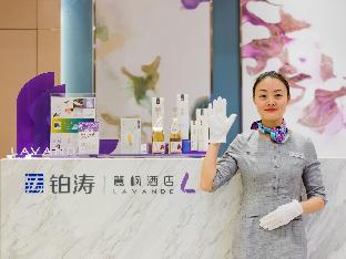 lavande hotel yichang wanda plaza