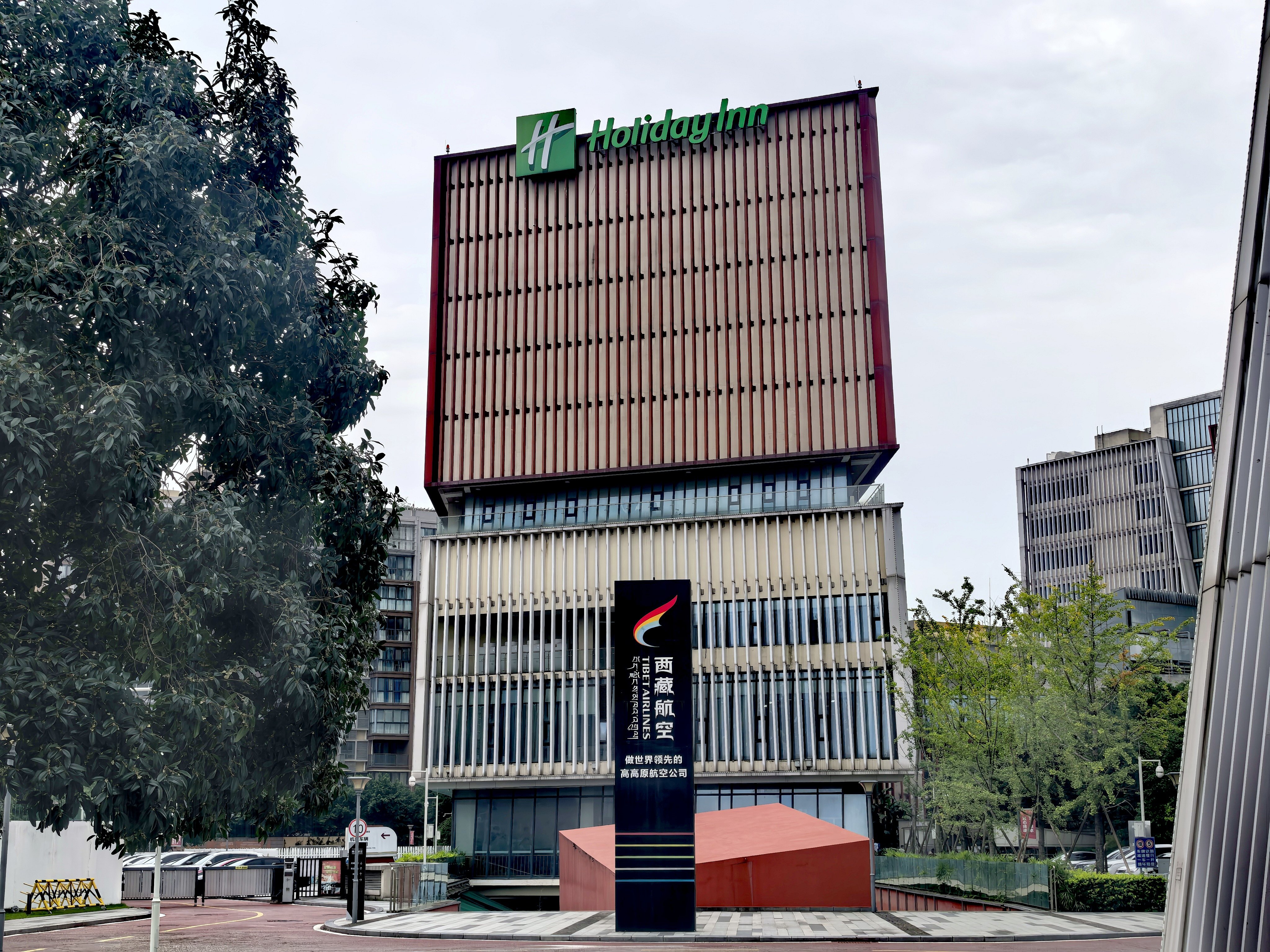 holiday inn chengdu airport an ihg hotel