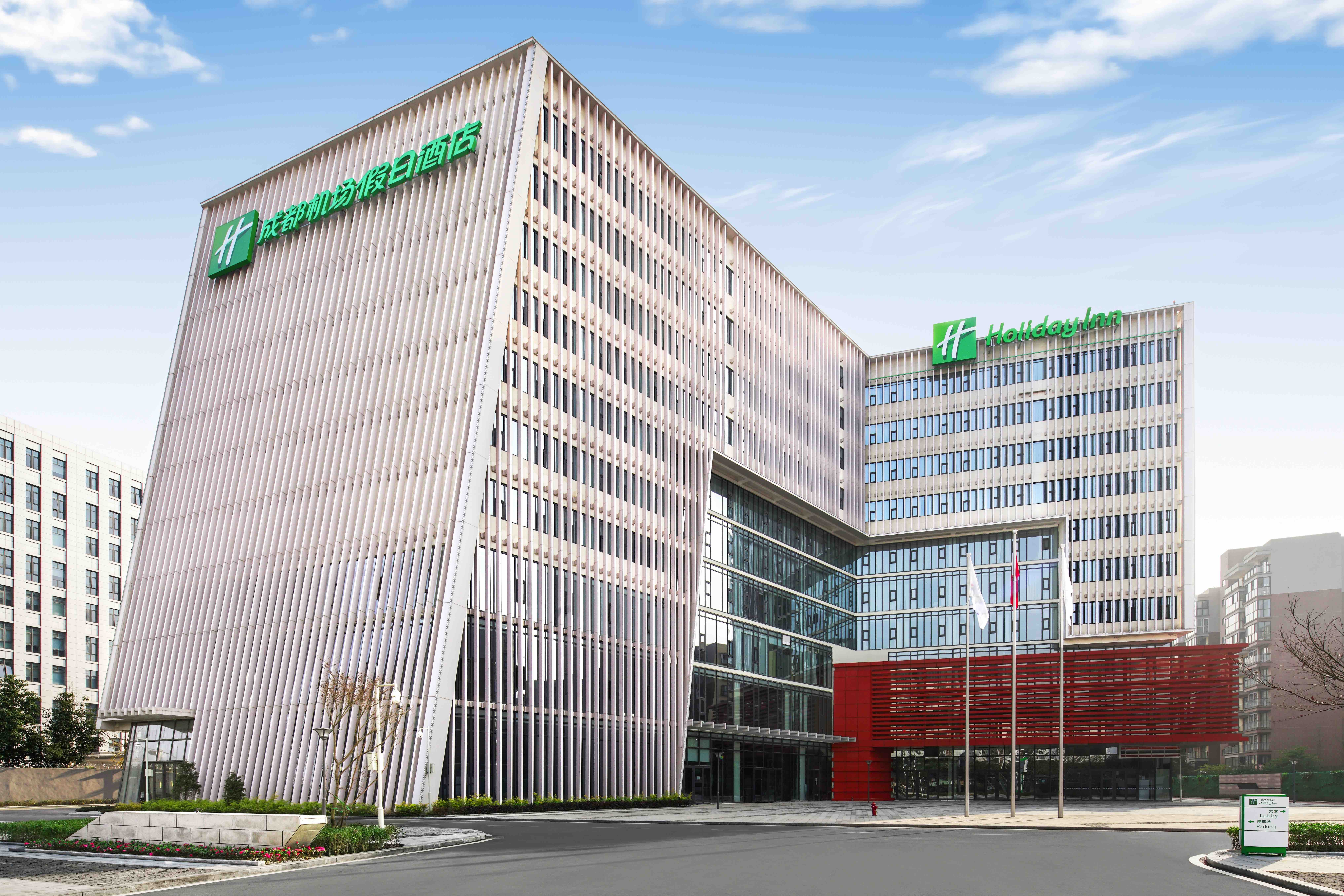 holiday inn chengdu airport an ihg hotel