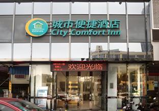 city comfort inn nanning xida east gate xiuling