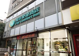 city comfort inn nanning xida east gate xiuling