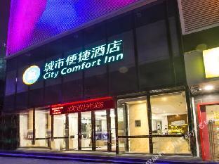 city comfort inn nanning xida east gate xiuling