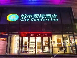 city comfort inn nanning xida east gate xiuling