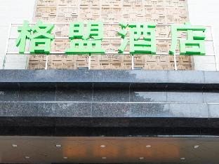 greentree alliance foshan nanhai pingzhou yuqi street hotel